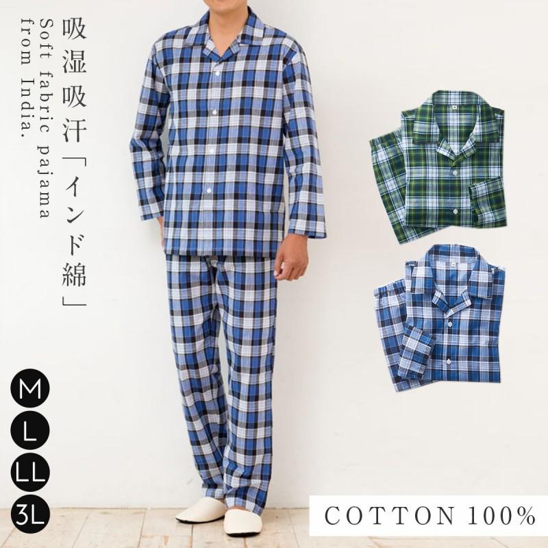 パジャマ メンズ 男性用 前開き 上下 長袖 チェック柄 ブルー グリーン 青 緑 ルームウェア 部屋着 ウエストゴム ゴム交換可能 寝間着 寝巻 シンプル 大人 おし ココチのくらし雑貨店 通販 Yahoo ショッピング