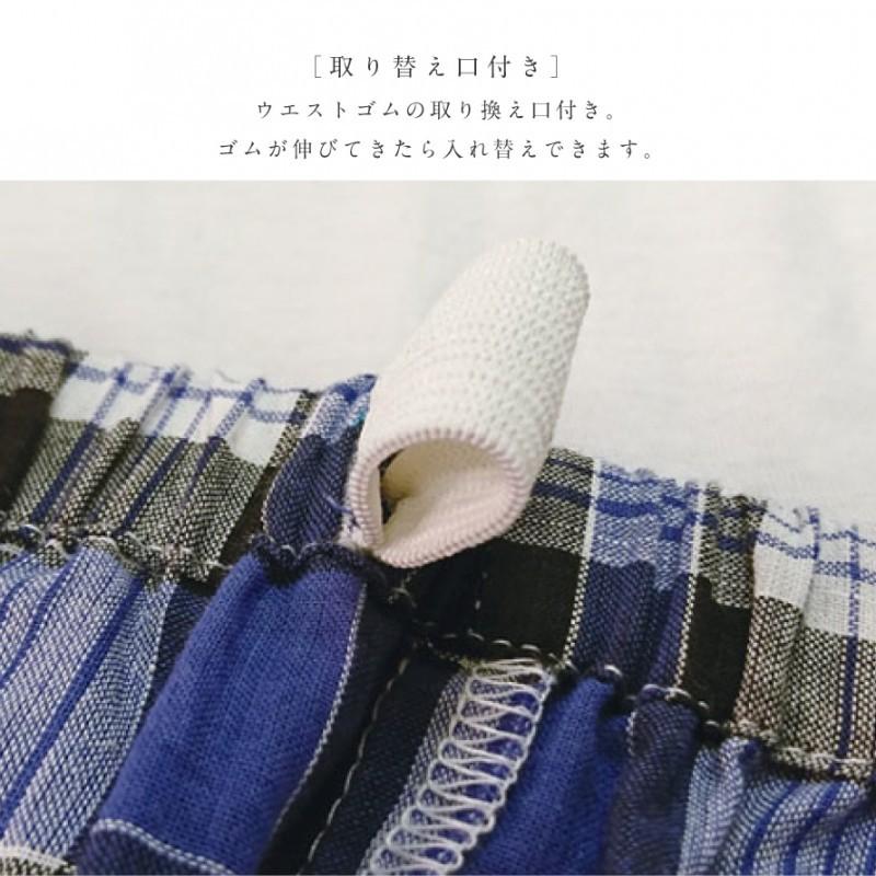 パジャマ メンズ 男性用 前開き 上下 長袖 チェック柄 ブルー グリーン 青 緑 ルームウェア 部屋着 ウエストゴム ゴム交換可能 寝間着 寝巻 シンプル 大人 おし ココチのくらし雑貨店 通販 Yahoo ショッピング