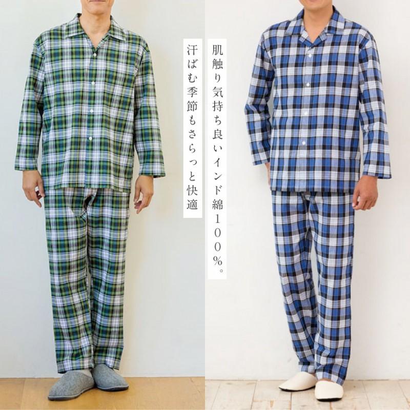 パジャマ メンズ 男性用 前開き 上下 長袖 チェック柄 ブルー グリーン 青 緑 ルームウェア 部屋着 ウエストゴム ゴム交換可能 寝間着 寝巻 シンプル 大人 おし ココチのくらし雑貨店 通販 Yahoo ショッピング