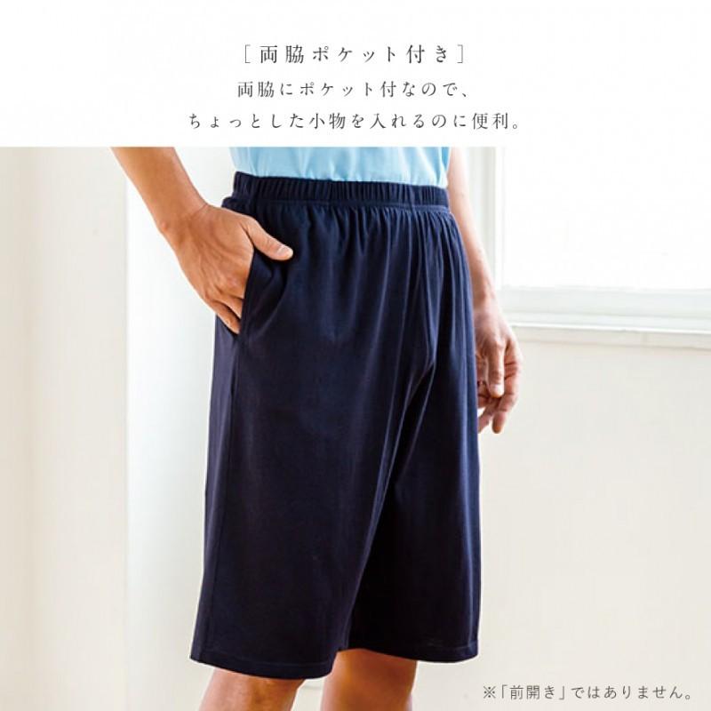 インド綿 ハーフパンツ パジャマ 下だけ 下のみ メンズ 男性 男性用 おしゃれ 夏 ルームウェア ホームウェア 部屋着 パンツ リラックス ハーフ丈 インド綿 綿100 ココチのくらし雑貨店 通販 Yahoo ショッピング