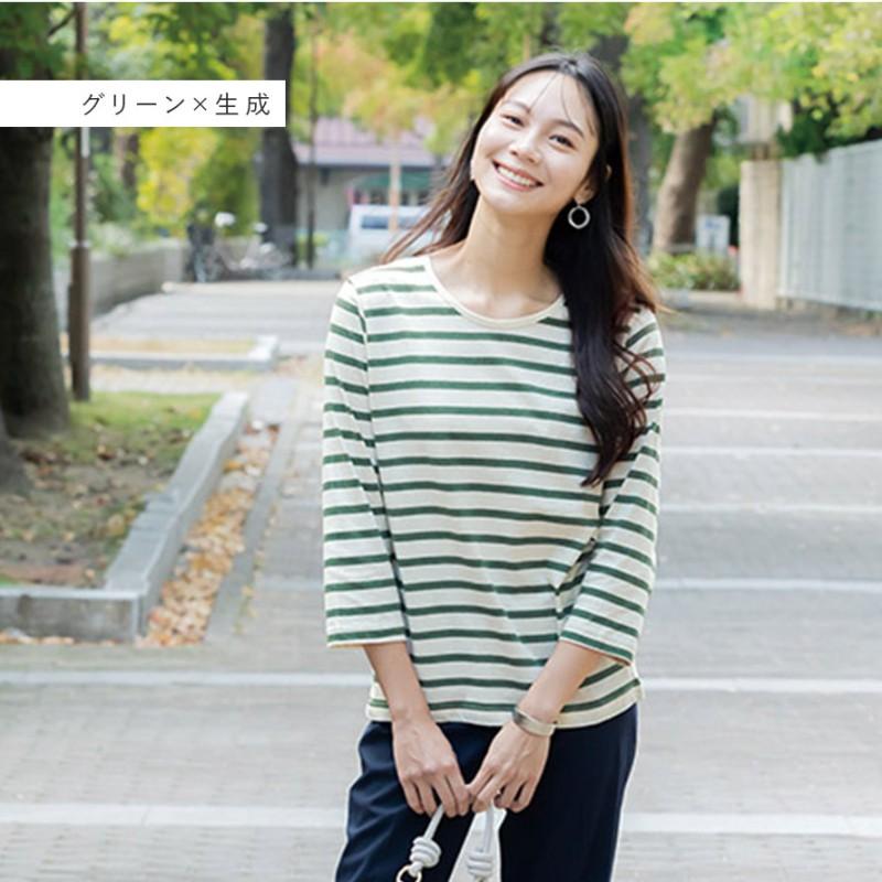 オーガニックコットン やわらかい 綿100%Tシャツ 7分袖 シンプル オーガニックコットン やわらかい 綿100%Tシャツ 7分袖 シンプル