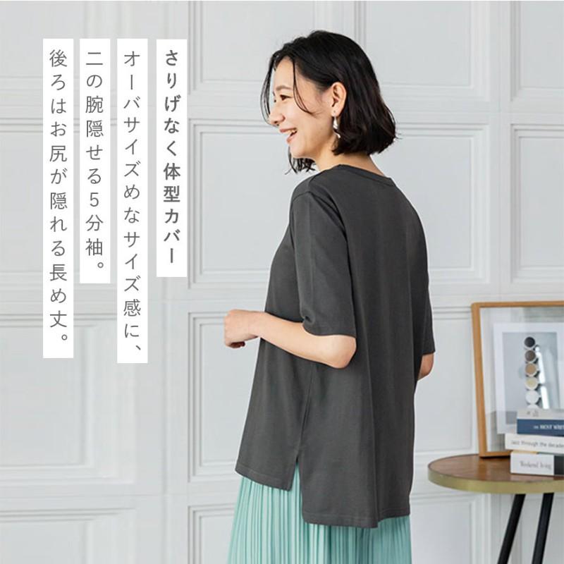 やわらかい 綿100%Tシャツ 5分袖 シンプル 丸首 クルーネック コットン