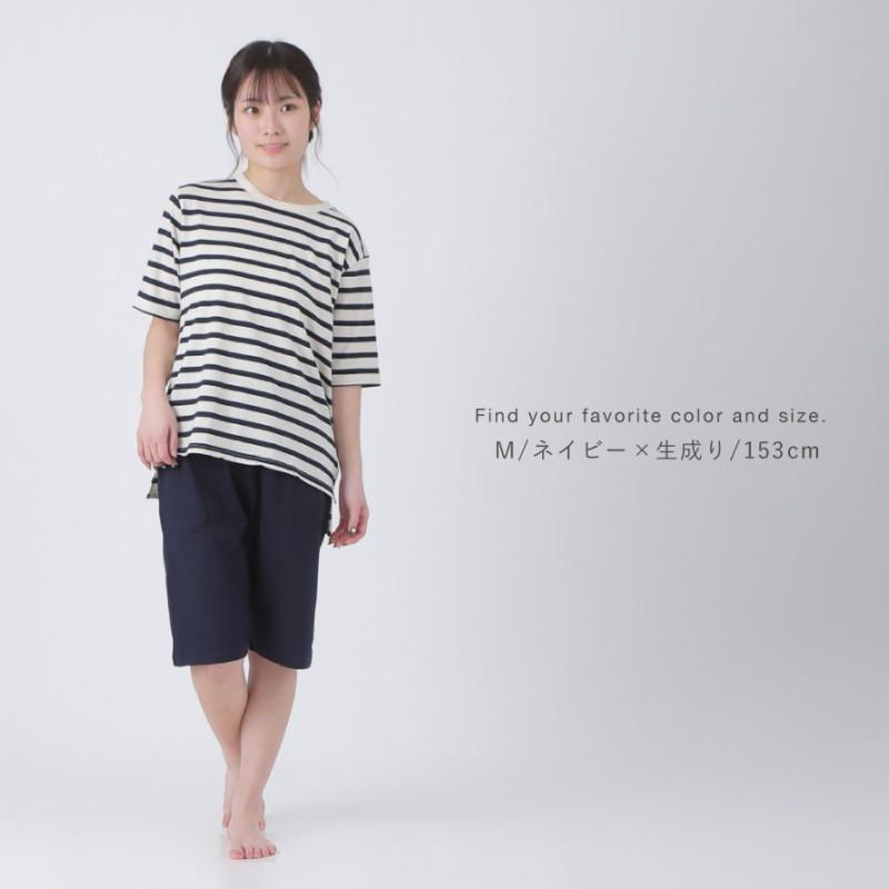 やわらかい 綿100%Tシャツ 5分袖 シンプル ボーダー柄 丸首 クルー 