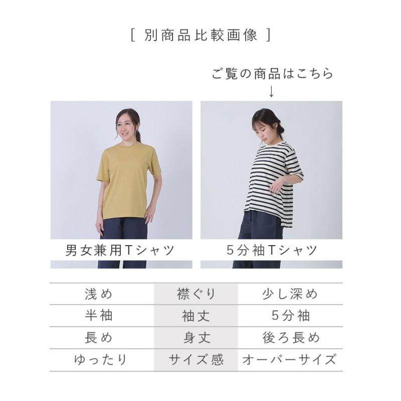 やわらかい 綿100%Tシャツ 5分袖 シンプル ボーダー柄 丸首 クルー 