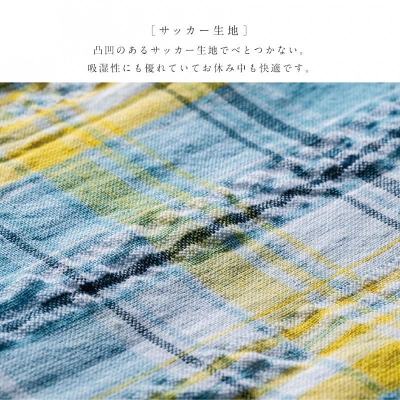 パジャマ レディース 綿100 母の日 ギフト プレゼント 春 夏 涼しい 前開き 五分袖 七分丈 衿なし サッカー素材 チェック インド綿サッカー パジャマサックス ギ ココチのくらし雑貨店 通販 Yahoo ショッピング