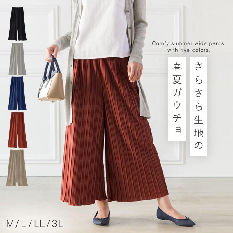 セシルマクビー ロングパンツ セシルマクビー ガウチョパンツ M