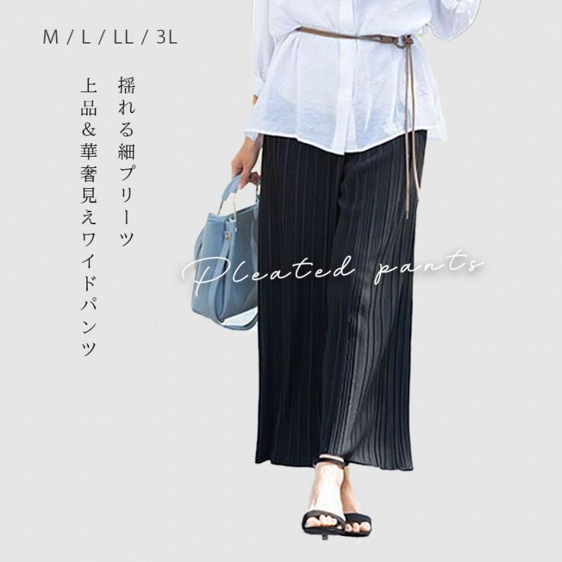 ガウチョパンツ 春夏 ワイドパンツ シワにならない M L Ll 3l 大きめ 大きいサイズ ゆったりサイズ ウエストゴム 総ゴム 体型カバーシワになりにくいワイドパン ココチのくらし雑貨店 通販 Yahoo ショッピング