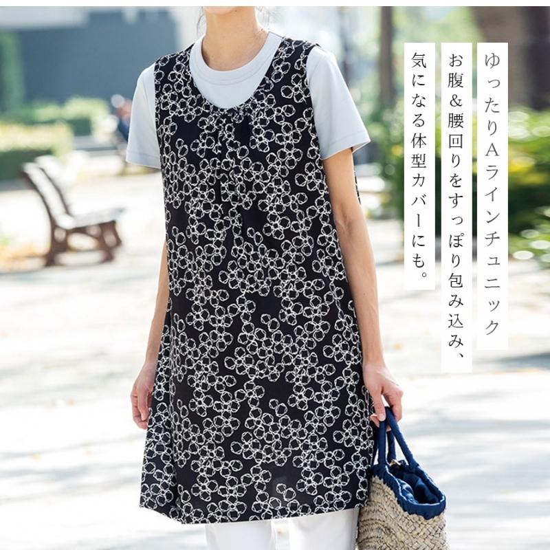 チュニック ワンピース エプロン 春 大人可愛い 50代 レディース チュニックワンピース 母の日 さらっと快適チュニック メール便対応 ココチのくらし雑貨店 通販 Yahoo ショッピング