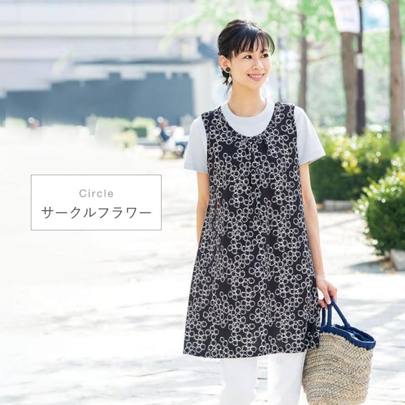 エプロン チュニック レディース aライン かぶるだけ 花柄 ロング 体型