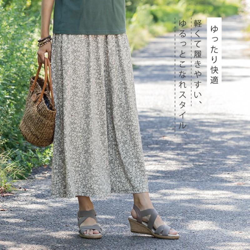 ワイドパンツ レディース きれいめ ガウチョパンツ 春 夏 涼しい