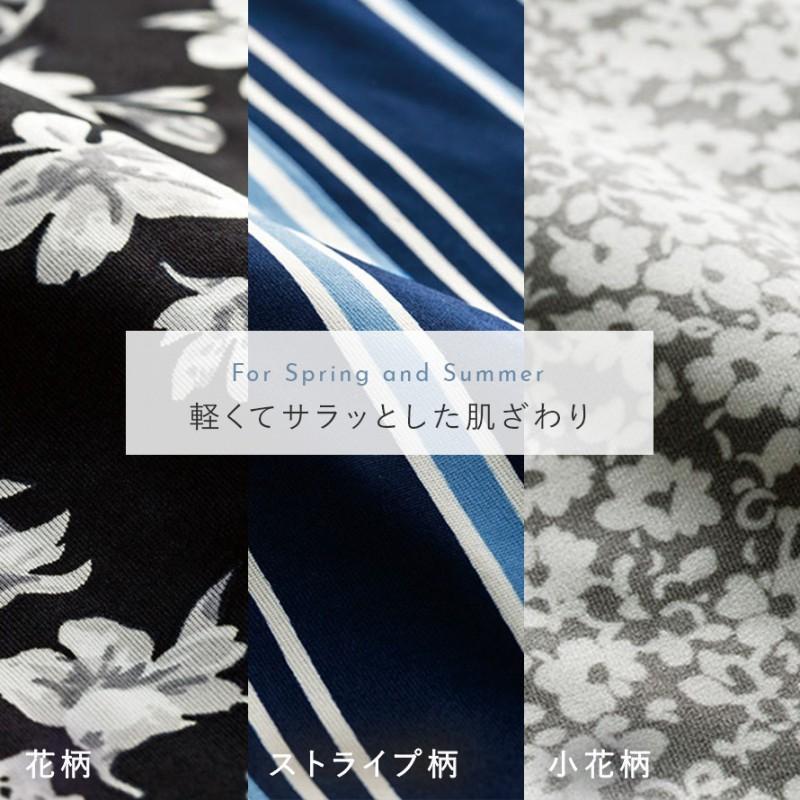ほにや 花柄×ストライプ柄 ガウチョ パンツ■1215P ワイドパンツ レディース 夏 涼しい ガウチョパンツ 50代 60代 花柄