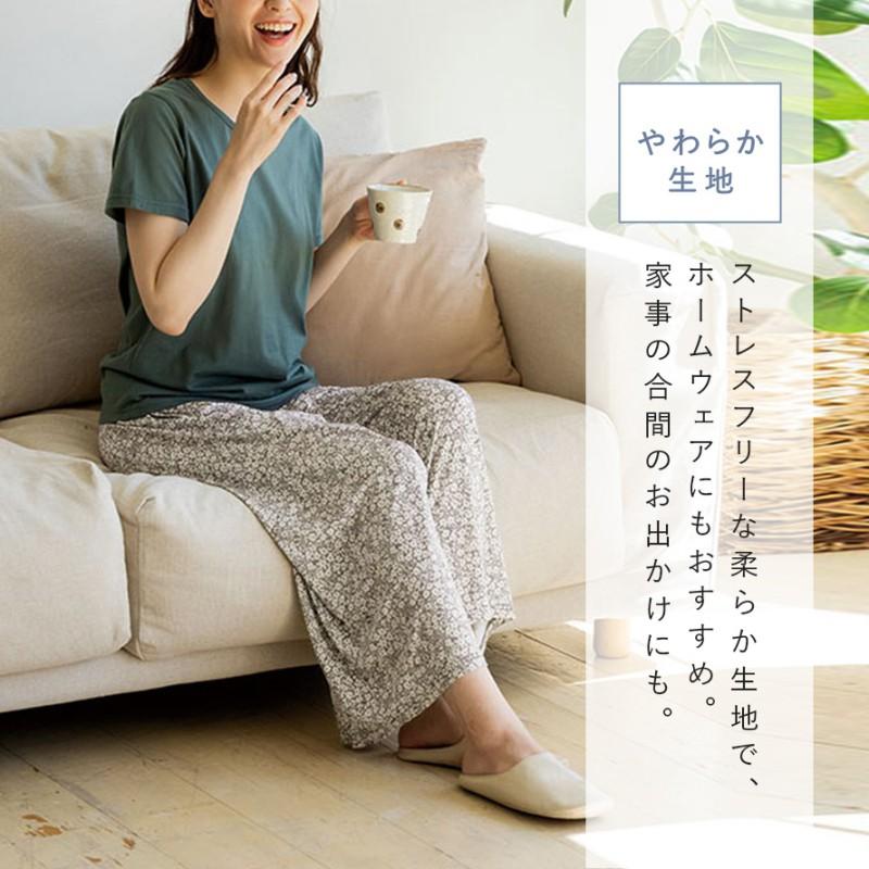 ワイドパンツ レディース きれいめ ガウチョパンツ 春 夏 涼しい