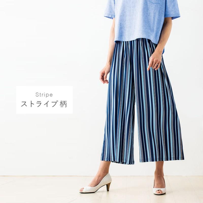 ワイドパンツ レディース きれいめ ガウチョパンツ 春 夏 涼しい