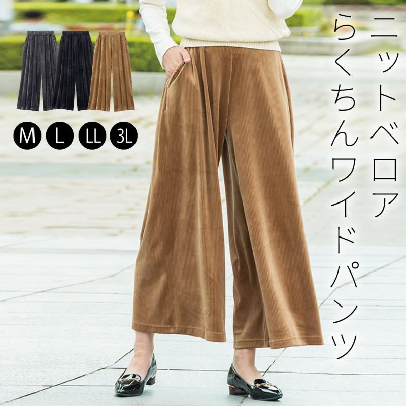 ワイドパンツ レディース きれいめ 秋冬 スカート パンツ 冬 ボトムス 秋冬 秋 M L Ll 3l 大きいサイズ ゆったり 無地 あったか コーデュロイ ウエストゴム スト ココチのくらし雑貨店 通販 Yahoo ショッピング