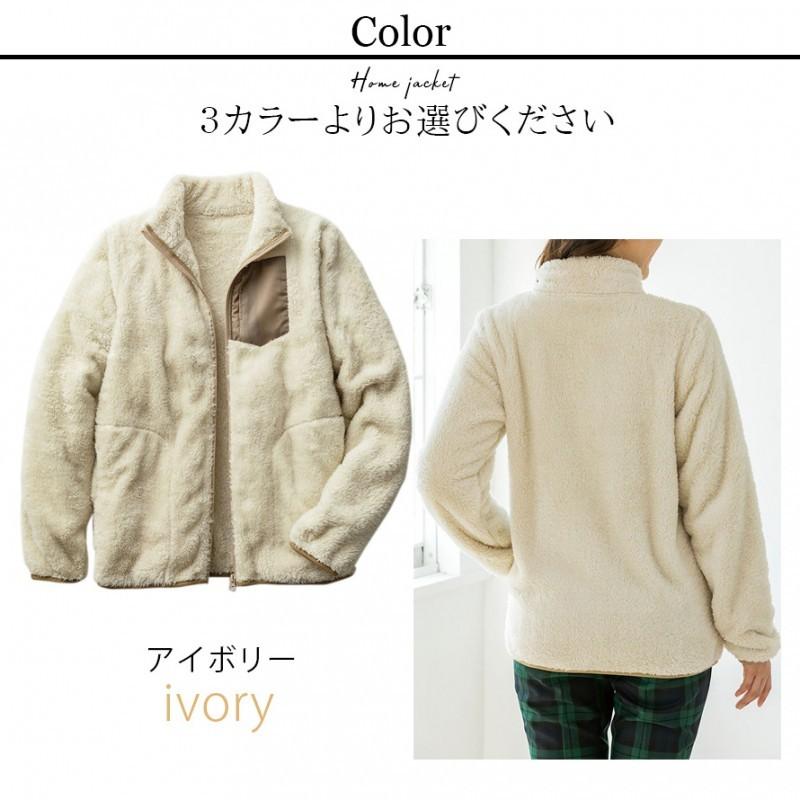 ボアジャケット レディース 冬 長袖 ボア フリース ブルゾン パーカー ジャケット ジャンパー コート アウター 冬 あったか 軽い 暖かい スタンドネック ふわふ ココチのくらし雑貨店 通販 Yahoo ショッピング