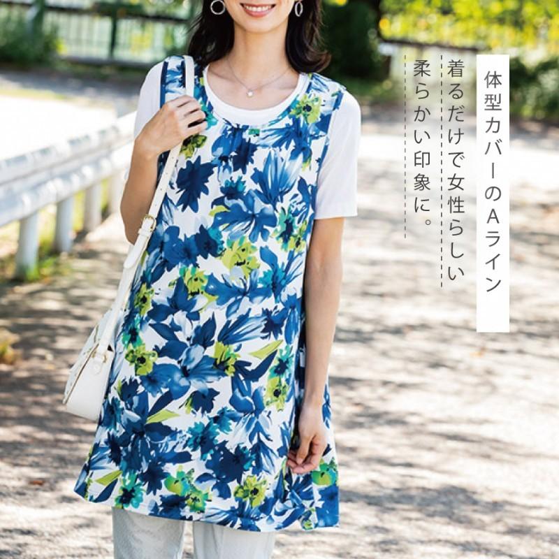 チュニック ワンピース エプロン 春 大人可愛い 50代 レディース チュニックワンピース 母の日 さらっと快適チュニック 2柄組 ココチのくらし雑貨店 通販 Yahoo ショッピング