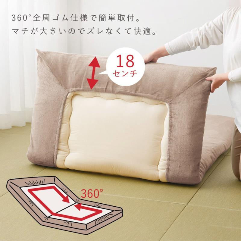 敷布団カバー シングルロング 100×210cm フランネル ずれない ふわふわ