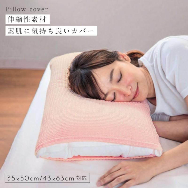 枕カバー 綿100% 43×63 35×50 パイル まくらカバー 枕 カバー 3枚