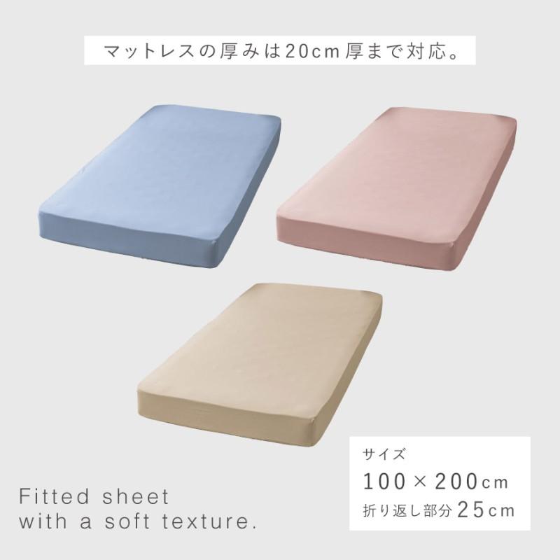 マットレスカバー シングル ボックスシーツ ベッドカバー シーツ マットレスカバー シングル ボックスシーツ ベッドカバー シーツ