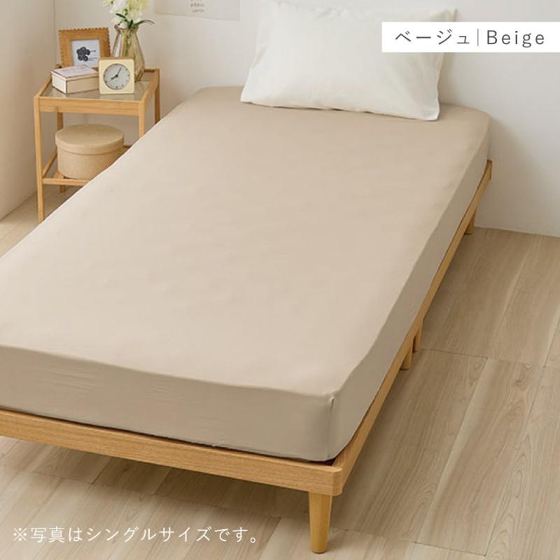 ボックスシーツ ダブル マットレス 120×200cm ワンタッチ ベッドカバー