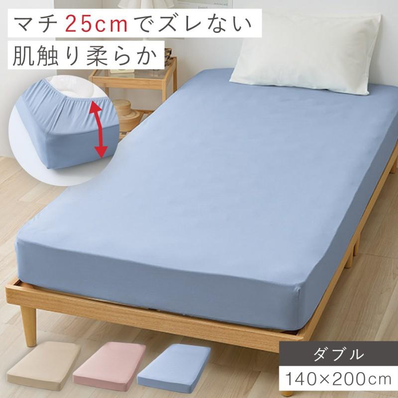 ボックスシーツ ダブル ベッドカバー ワンタッチシーツ マットレス