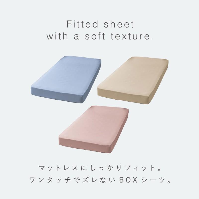 ボックスシーツ ダブル マットレス 140×200cm ワンタッチ ベッドカバー