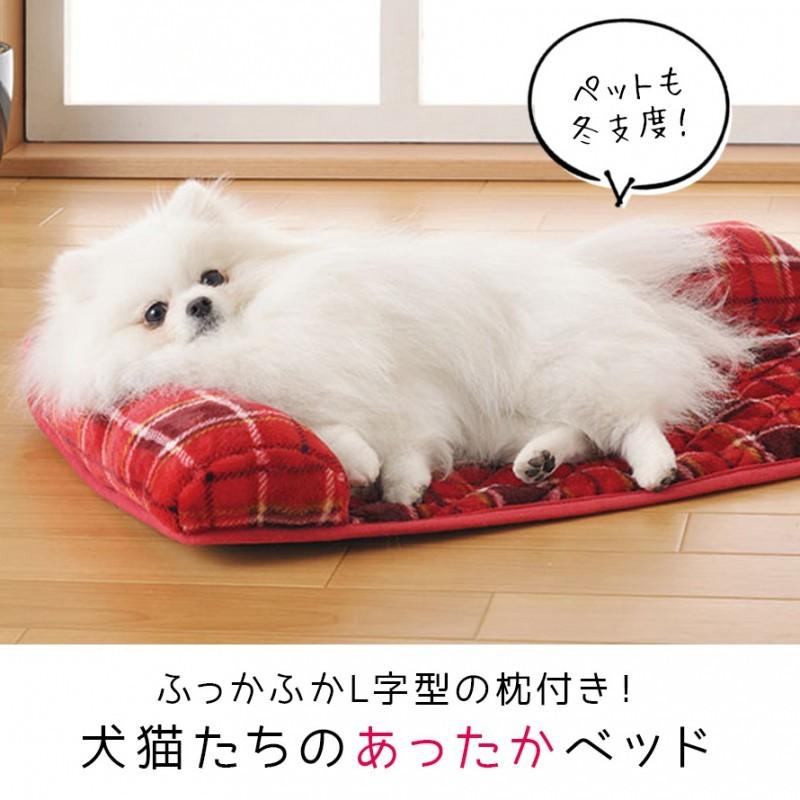 ペットベッド 犬 猫 起毛素材 暖かい ふわふわ ふかふか 赤 レッド チェック柄 かわいい おしゃれ ズレにくい 滑りにくい ペット用品 小型犬 室内犬 犬用ベッド ココチのくらし雑貨店 通販 Yahoo ショッピング
