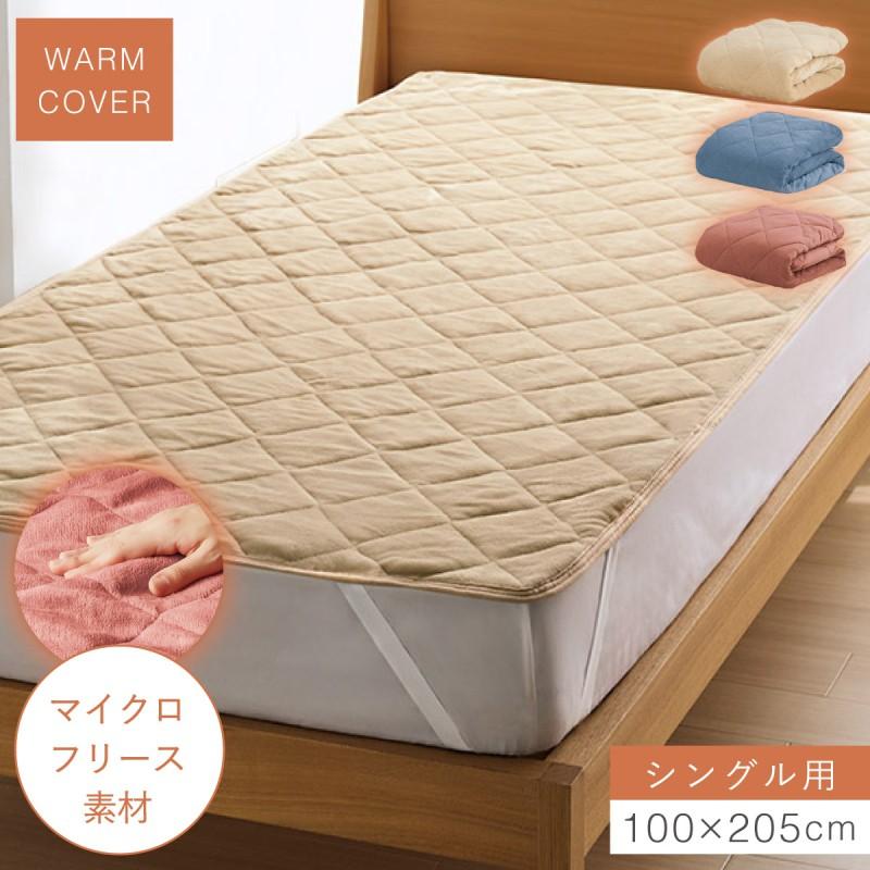 ブラウン キルティング 敷きパッド 敷きパッド シングル 100×205cm キルティング 冬 暖かい あったか 寝具