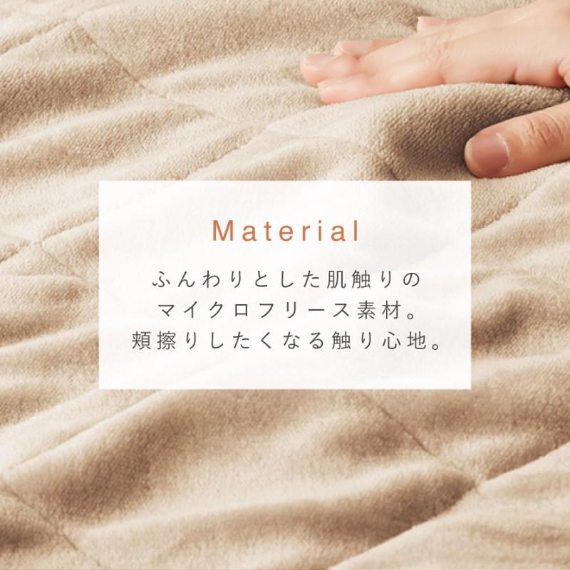 敷きパッド シングル 100×205cm キルティング 冬 暖かい あったか 寝具