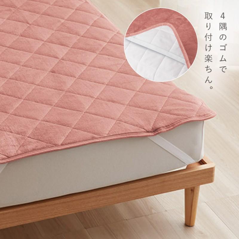 敷きパッド シングル 100×205cm キルティング 冬 暖かい あったか 寝具