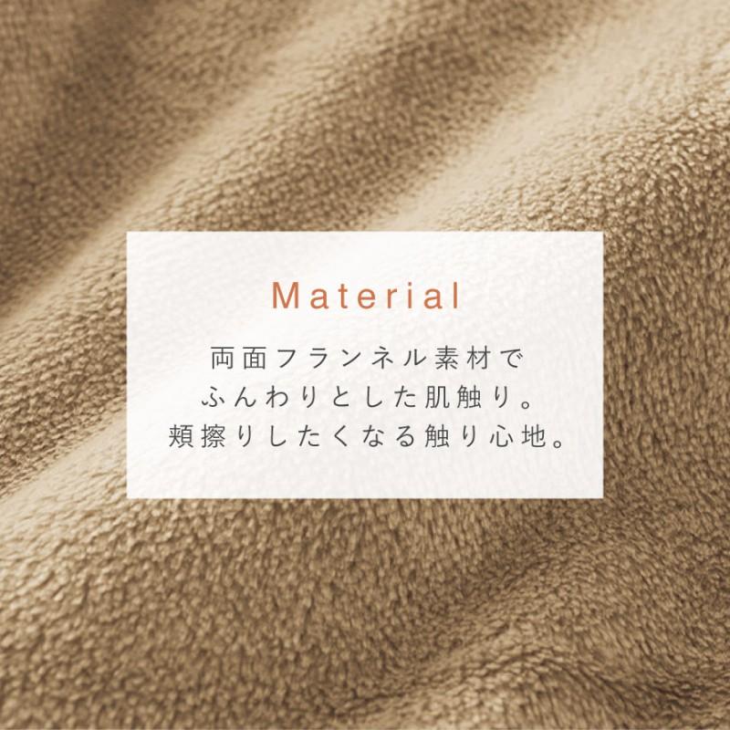 あったか4層毛布 アルミシート入り毛布 掛け毛布 シングル 140×190cm