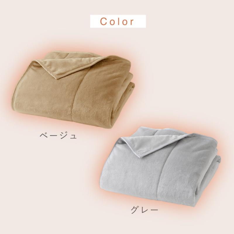 あったか4層毛布 アルミシート入り 掛け毛布 シングル 140×190cm