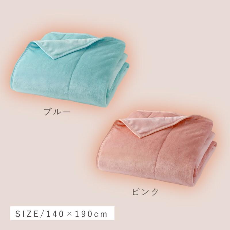 あったか4層毛布 アルミシート入り毛布 掛け毛布 シングル 140×190cm