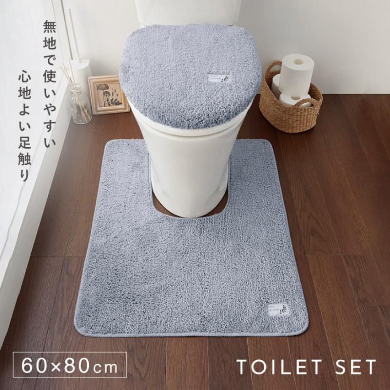 トイレマット フタカバー セット 60×80cm 耳長 紫 グレー 洗える 滑り