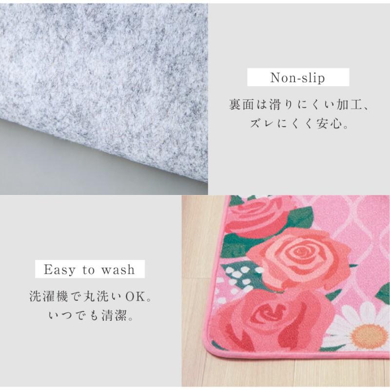 トイレマット フタカバーセット 2点セット 60×60cm 花柄 ピンク