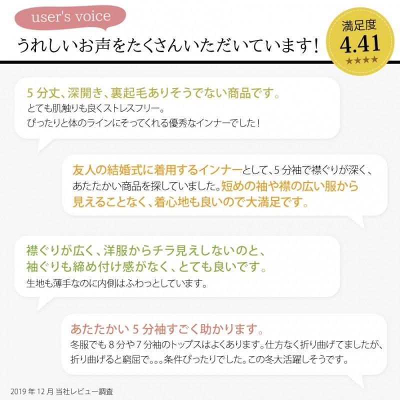インナー レディース あったか 暖かい 深あき 裏起毛 襟ぐり広め 保温 肌着 深開き 肩あき やわらか裏起毛5分袖シャツ L ブラック レディースファッション メー 141z ココチの暮らし雑貨店 通販 Yahoo ショッピング