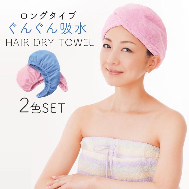 髪の毛 乾燥 ヘアキャップ ヘアドライキャップ ヘアバンド ヘアターバン 吸水 ドライ ヘアタオル タオル マイクロファイバー 吸水速乾 お風呂上がり バス用品 洗 ココチのくらし雑貨店 通販 Yahoo ショッピング