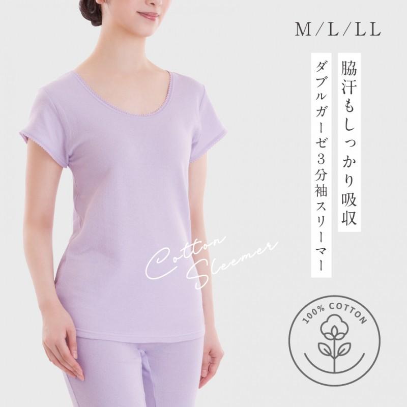 インナー レディース シャツ 3分袖 春夏 春 夏 綿100 綿 肌着 下着 ガーゼ 響きにくい 汗染み 防止 綿ガーゼ3分袖スリーマー ココチのくらし雑貨店 通販 Yahoo ショッピング