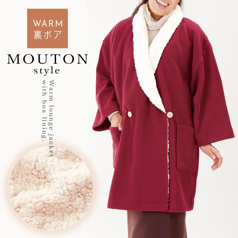 ルームウェア レディース 冬 長袖 あったか 暖かい 部屋着 上着 羽織 ガウン 裏ボア ロング丈 フェイクムートン 女性 女性用 裏ボアホームオーバー ココチのくらし雑貨店 通販 Yahoo ショッピング