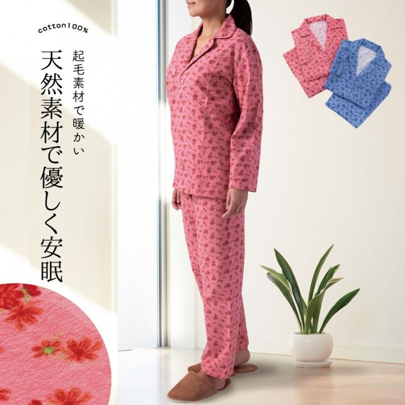 パジャマ レディース 長袖 冬 暖かい あったか 花柄 ピンク 前開き 上下 かわいい 可愛い おしゃれ 女性 女性用 大きいサイズ ルームウェア 部屋着 シニア 60代 ココチのくらし雑貨店 通販 Yahoo ショッピング