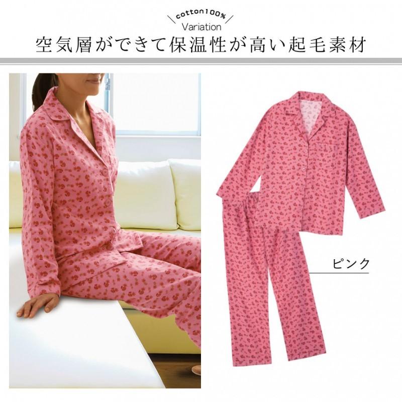 パジャマ 綿100％ 長袖 シニア 高齢者 暖かい 冬 女性 レディース 花柄