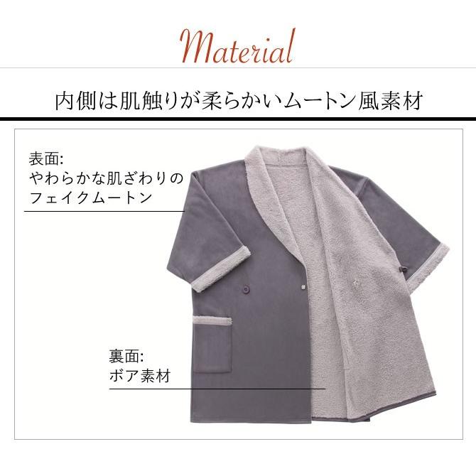 ルームウェア メンズ 冬 長袖 あったか 暖かい 部屋着 上着 羽織 ガウン 裏ボア ロング丈 フェイクムートン 男性 男性用 ムートン風ホームオーバー 紳士用 敬老 ココチのくらし雑貨店 通販 Yahoo ショッピング