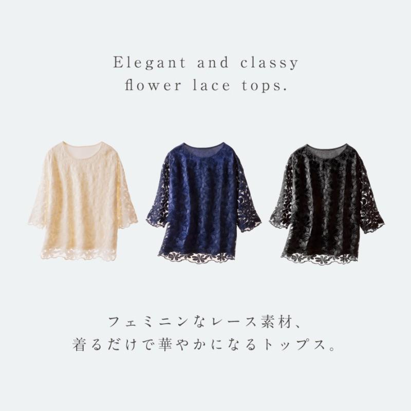 トップス レディース レース 春夏 7分袖 きれいめ フォーマル トップス レディース レース 春夏 7分袖 きれいめ フォーマル