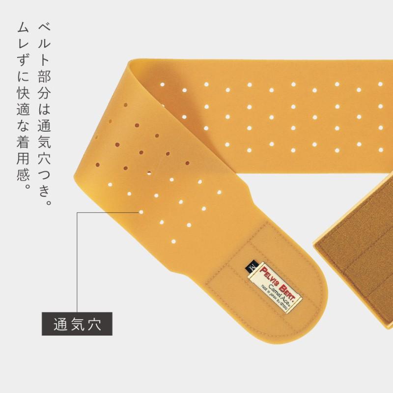 骨盤矯正ベルト　日本製 骨盤矯正ベルト 通販 骨盤矯正 コルセット 骨盤ベルト 産後 骨盤