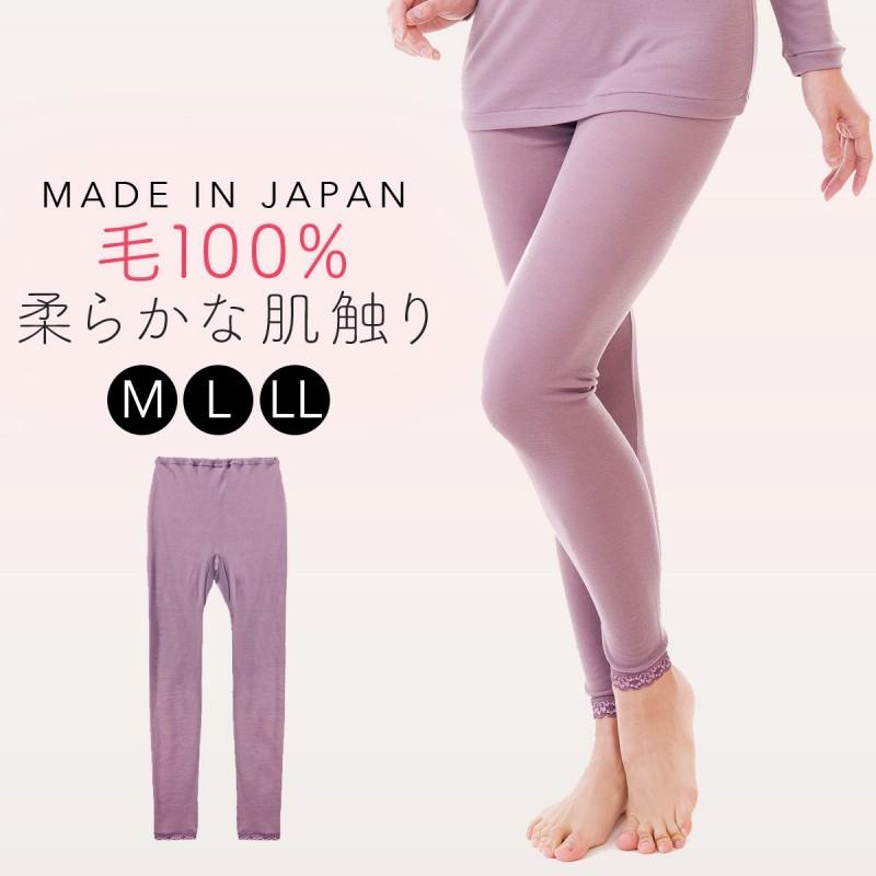 あったかインナー レディース レギンス ボトムス インナー 肌着 スパッツ タイツ 暖か ウール 毛 100% 薄手 ラベンダー 下着 冬 秋冬 防寒 冷え対策 寒さ対策 冷 :143348215:ココチのくらし雑貨店 - 通販 - Yahoo!ショッピング あったかインナー レディース レギンス ボトムス インナー 肌着 スパッツ タイツ 暖か ウール 毛 100% 薄手 ラベンダー 下着 冬 秋冬 防寒 冷え対策 寒さ対策 冷 :143348215:ココチのくらし雑貨店 - 通販 - Yahoo!ショッピング