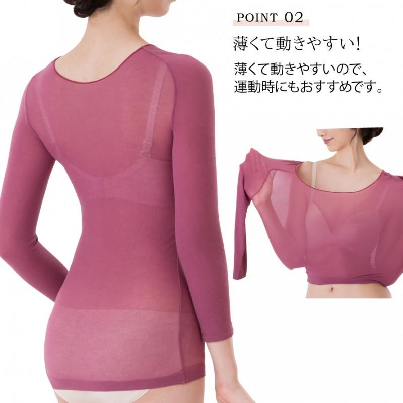 インナー 長袖 レディース 薄手 ストレッチ 吸汗 肌着 ラウンドネック ベージュ 肌色 ブラック 黒 ピンク M L 冬 暖かい あったか あったか インナー ディムリー アイデア雑貨の専門店 雑貨屋 通販 Yahoo ショッピング