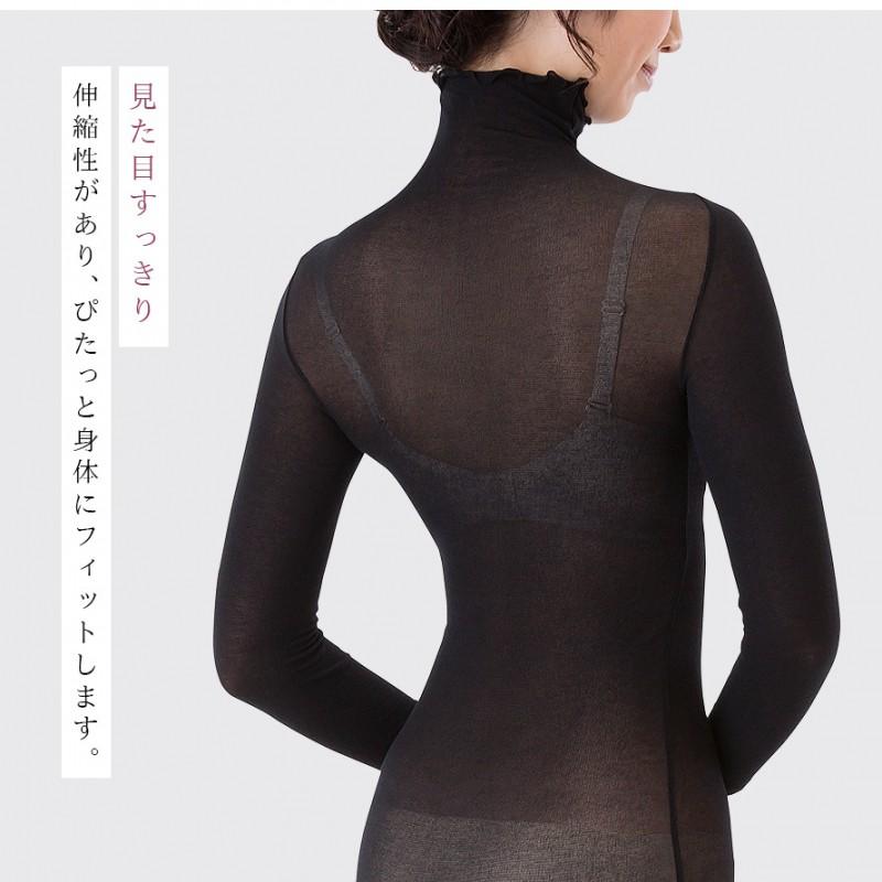 インナー 長袖 レディース 薄手 ストレッチ 吸汗 肌着