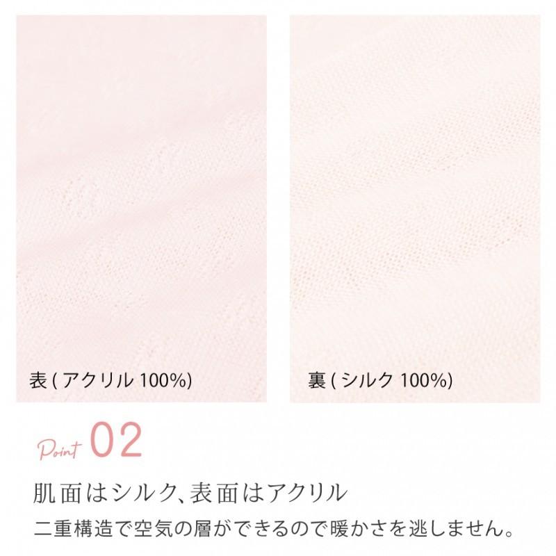 あったかインナー レディース 肌着 シャツ 暖か 長袖 インナー シルク 絹 100 シルク00 絹100 日本製 下着 冬 秋冬 防寒 冷え対策 寒さ対策 冷え性 冷え症 対 ココチのくらし雑貨店 通販 Yahoo ショッピング