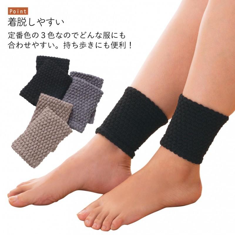 足 冷え 対策 グッズ レッグウォーマー 足首ウォーマー 足首サポーター 冬 レディース 冷え対策 冷え症 足元 足首 あったか グッズ 暖かい あったかグッズ 足首 ココチのくらし雑貨店 通販 Yahoo ショッピング
