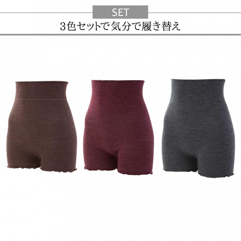腹巻パンツ レディース 腹巻ショーツ ハイウエスト インナー 杢調あったかパンツ M 3l 3色組 薄地 レディースファッション 温活 腹痛 冷え対策 冷え性 冷え防止 ココチのくらし雑貨店 通販 Yahoo ショッピング
